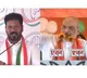 Amit Shah deep fake video case what are the sections of the case against CM Revanth Reddy and what are the crimes