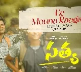 Ee Mouna Raagam Lyric Video Released From Satya Movie