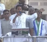 CM Jagan comments on alliance manifesto
