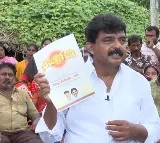 Perni Nani satires on alliance manifesto
