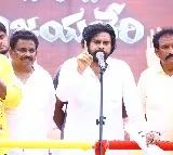 Pawan Kalyan criticises CM Jagan over land titling act