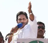 CM Jagan explains Land Titling Act