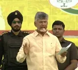 Chandrababu fires on Karanam Balaram in Chirala rally