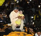 Chandrababu speech in Guntur