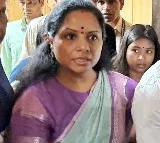 Final Verdict on Bail Petition of BRS MLC Kavitha