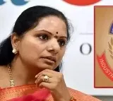 Suspence On BRS MLC Kavitha Bail Petition