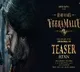 Hari Hara Veera Mallu Teaser Released