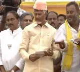 TDP President Nara Chandrababu Naidu Fire on CM YS Jagan