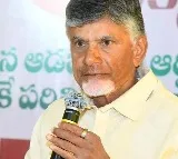 Harassment of pensioners is most evil says Chandrababu to CS Jawahar Reddy