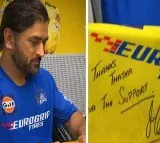 MS Dhoni Gifts Signed CSK Jersey to 103 Year Old Fan S Ramdas