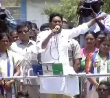 CM Jagan explains land titling act details