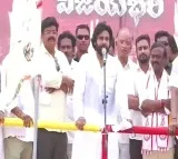 Pawan Kalyan warns about land titling act