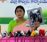 Sharmila says she will send a mirror to Jagan