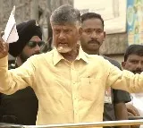 Chandrababu said a chance has come to hand Jagan