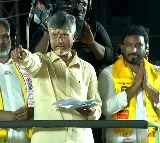Chandrababu slams Kakinada MLA