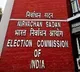 Ananthapuram Town DSP Transffered by Election Commission