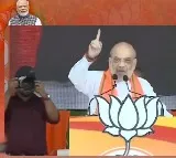 Amit Shah slams YS Jagan in Dharmavaram rally