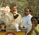 Chandrababu speech in Tamballapalle