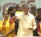 Chandrababu says Jagan is a narcissistic person