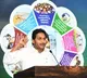 LIVE AP CM YS Jagan Public Meeting at Macherla