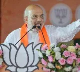 Congress biggest opponent of reservation to backward caste community: HM Amit Shah