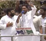 CM Jagan attends Rajanagaram election rally