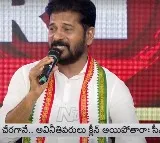 CM Revanth Reddy compares KCR cases with kasab issue