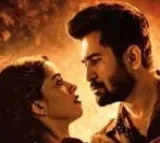 Romeo OTT Release Date Confirmed