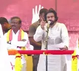 Pawan Kalyan fires on Vallabhaneni Vamsi in Gannavaram rally