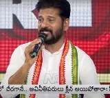 Revanth Reddy suggestion to Armoor Farmers