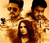 'సిట్'(స్పెషల్ ఇన్వెస్టిగేషన్ టీమ్) చిత్ర ట్రైలర్ విడుదల చేసి అభినందించిన మాస్ కా దాస్ విశ్వక్ సేన్..