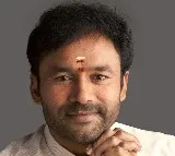 Kishon Reddy Road Show