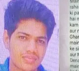 Kota Student Says Will Be Gone For 5 Years