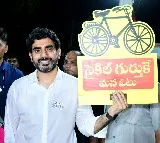 Nara Lokesh and Chandra Babu Naidu reacts on Land Titiling act