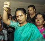Delhi HC postoponed Kavitha bail petition