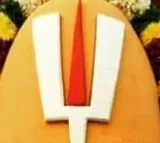 Simhachala ksheram