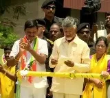 TDP President Nara Chandrababu Naidu Undi Prajagalam Meeting