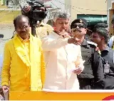 Chandrababu speech in Eluru