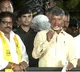 Chandrababu speech in Ongole Praja Galam rally