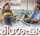 'Vishesham’ teaser hints at film that challenges male stereotypes