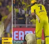MS Dhoni Fan BREACHES Security At Narendra Modi Stadium In Ahmedabad
