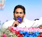 Jagan last rally in Pawan Kalyna Pithapuram