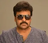 Chiranjeevi appeal to Chevella voters to vote for Konda Vishweshwar Reddy