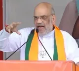 Home Minister Amit Shah Fire on Congress Party