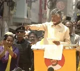 Chandrababu speech in Nandyal