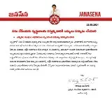 JanaSena Party Letter To ECI And APSRTC