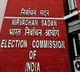 EC transfers five CIs fro Tirupati to Anantapur
