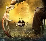 కేన్స్ ఫిల్మ్ ఫెస్టివల్‌లో విష్ణు మంచు ‘కన్నప్ప’ సందడి