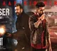 Double iSmart Teaser Out Now