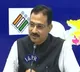 AP CEO Mukesh Kumar Meena Press Meet